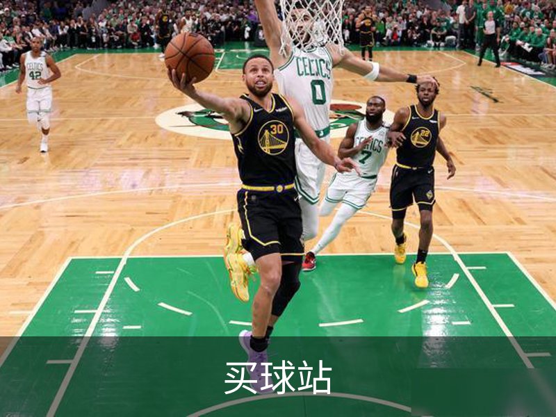 买球站介绍
